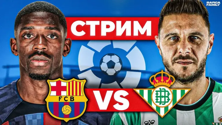 атлетик – реал бетис — UA news