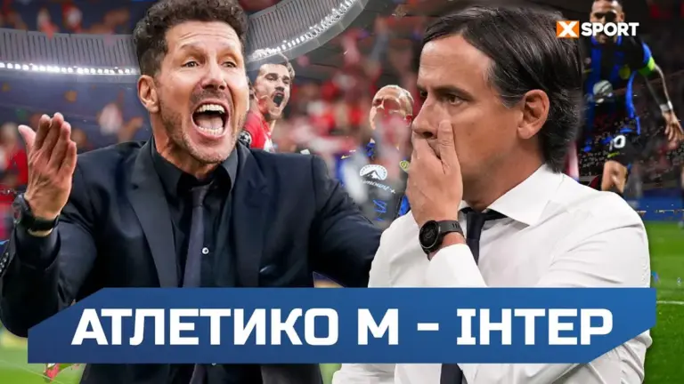 атлетіко мадрид – тоттенгем — UA news