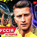Баварія – боруссія м