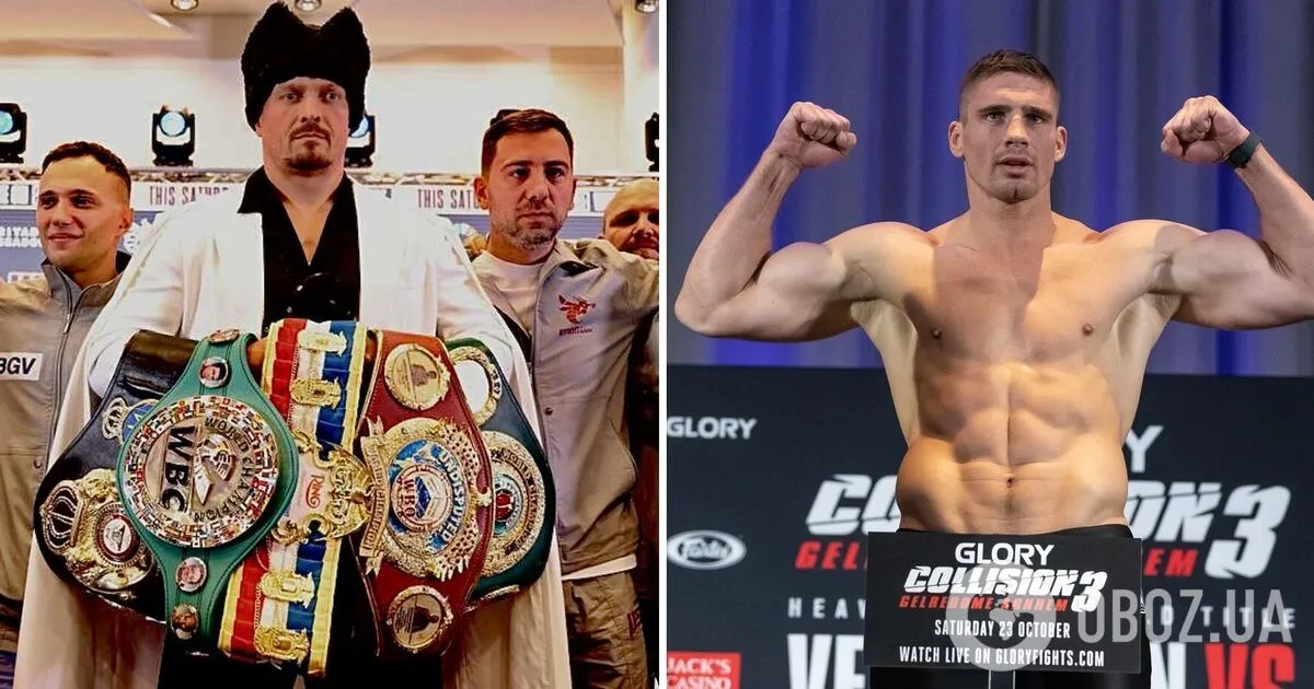 бой усика 2026 — UA news