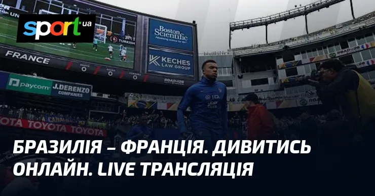 бразилія франція — UA news