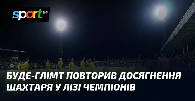 буде-глімт — UA news