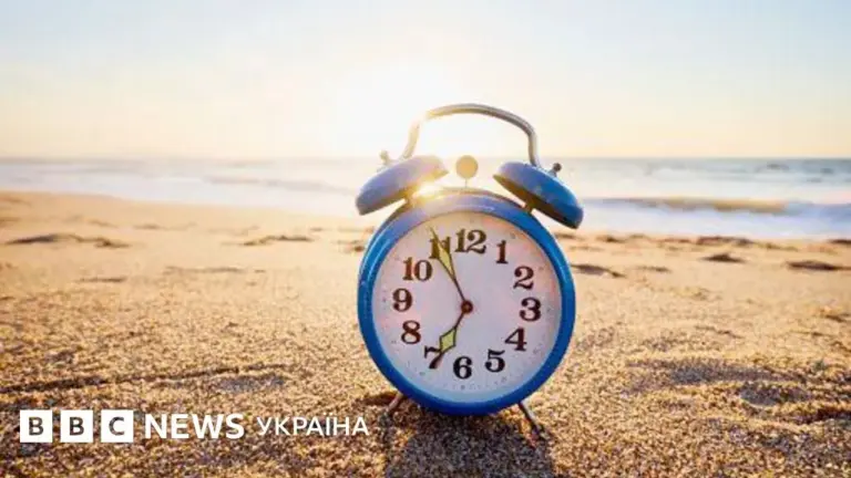 час в україні — UA news