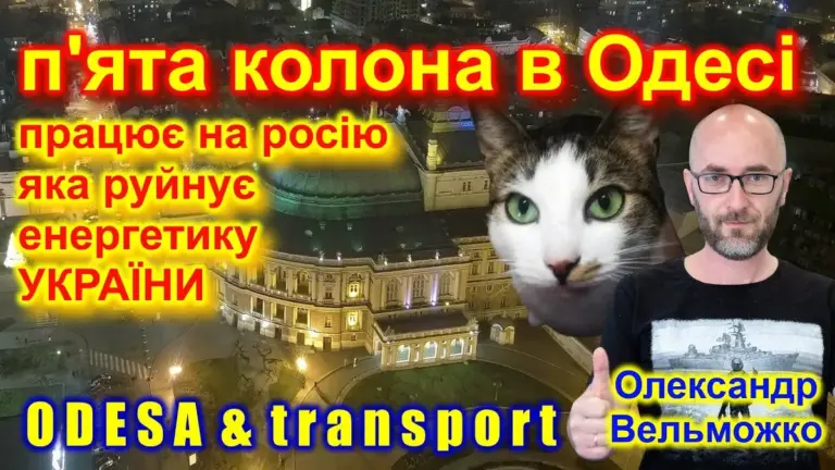 чому немає світла — UA news