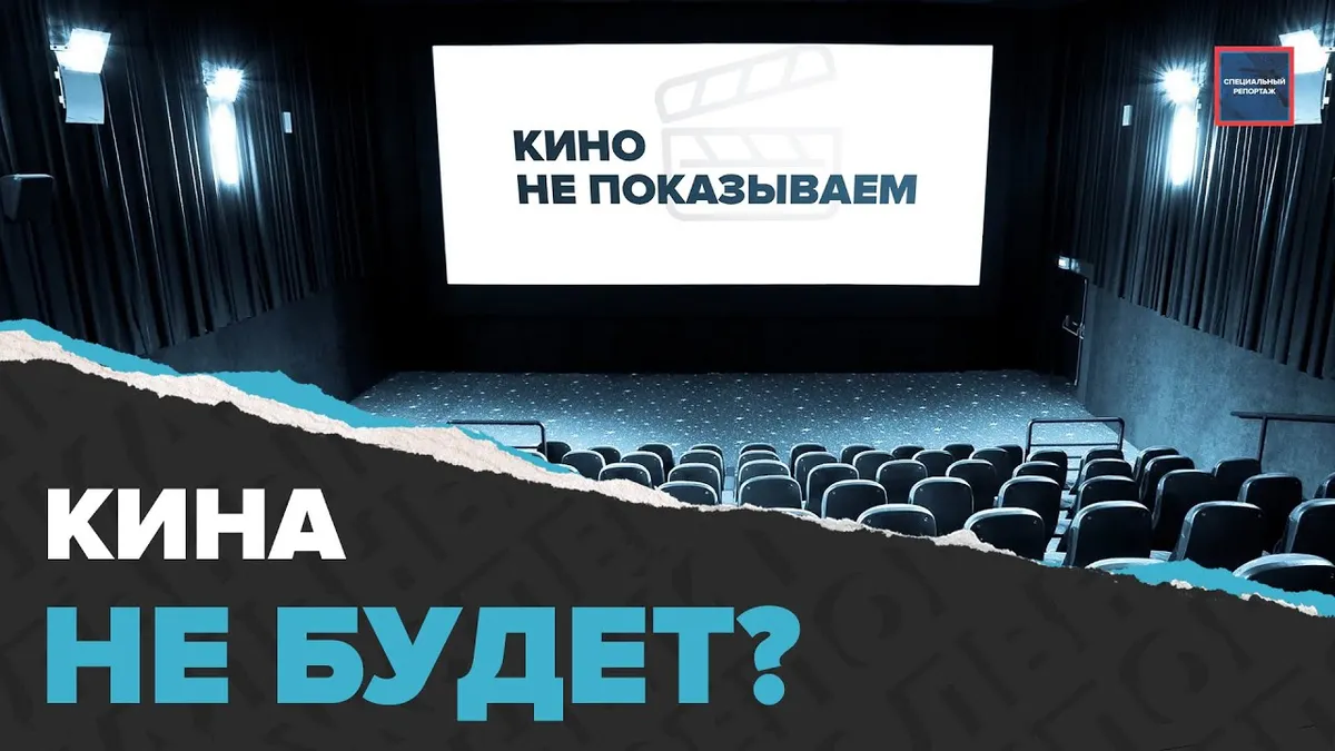 что в кино — UA news