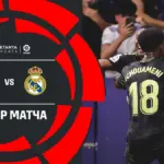 Эспаньол – реал овьедо: Еспаньол – Реал Овьедо: Нічия в матчі Ла Ліги