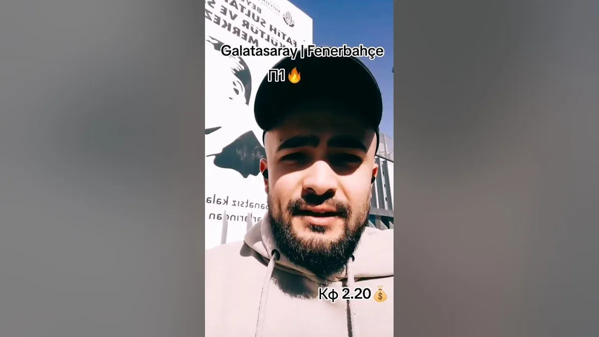 фенербахче – самсунспор — UA news