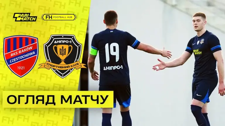 фіорентіна – ракув — UA news