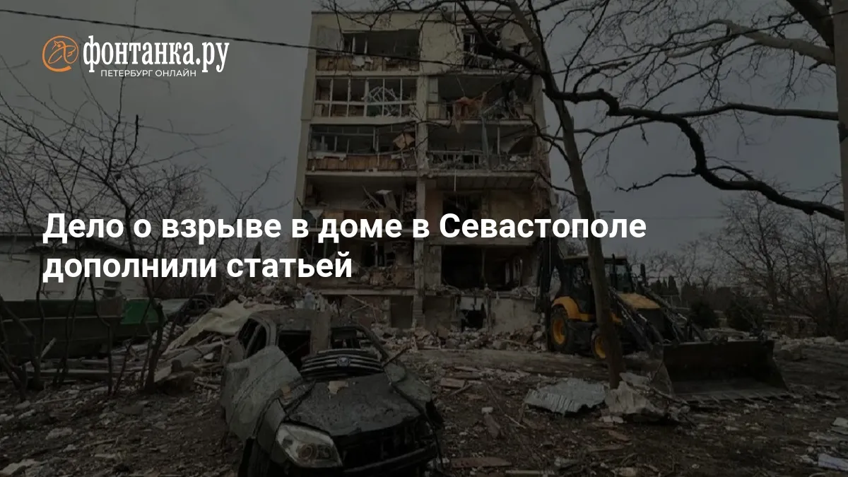 фонтанка — UA news