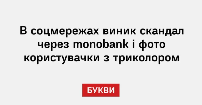 гороховський — UA news