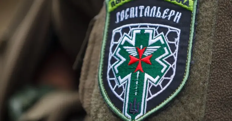 госпітальєри — UA news