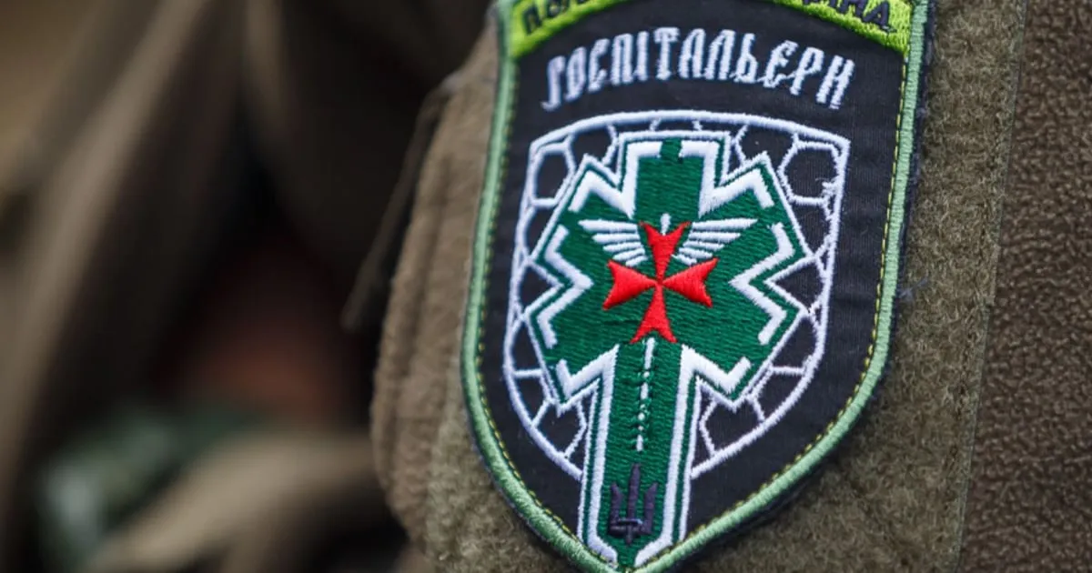 госпітальєри — UA news