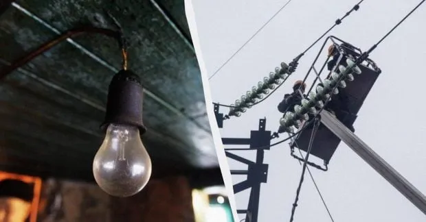 графік відключення світла — UA news