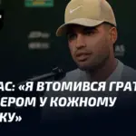 Карлос алькарас