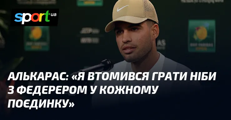 карлос алькарас — UA news