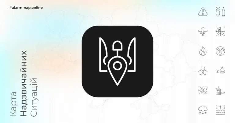 карта тривог — UA news