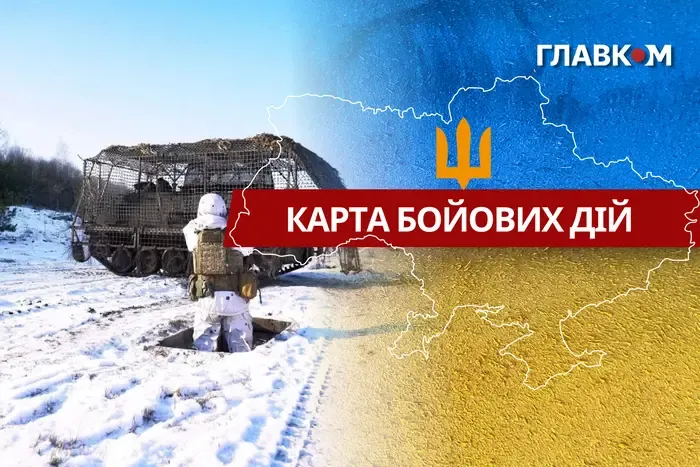 карта — UA news