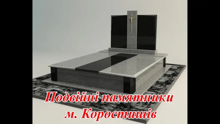 коростишів — UA news