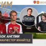 Кубок англии: Ливерпуль переміг Вулверхэмптон у кубку англии з рахунком 3:1