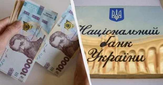 курс валют — UA news