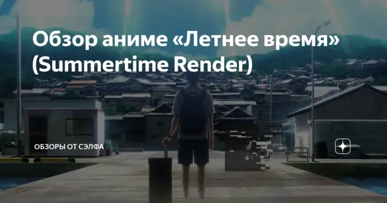 летнее время — UA news