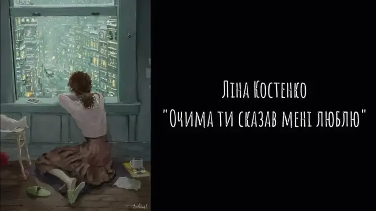 ліна костенко вірші — UA news