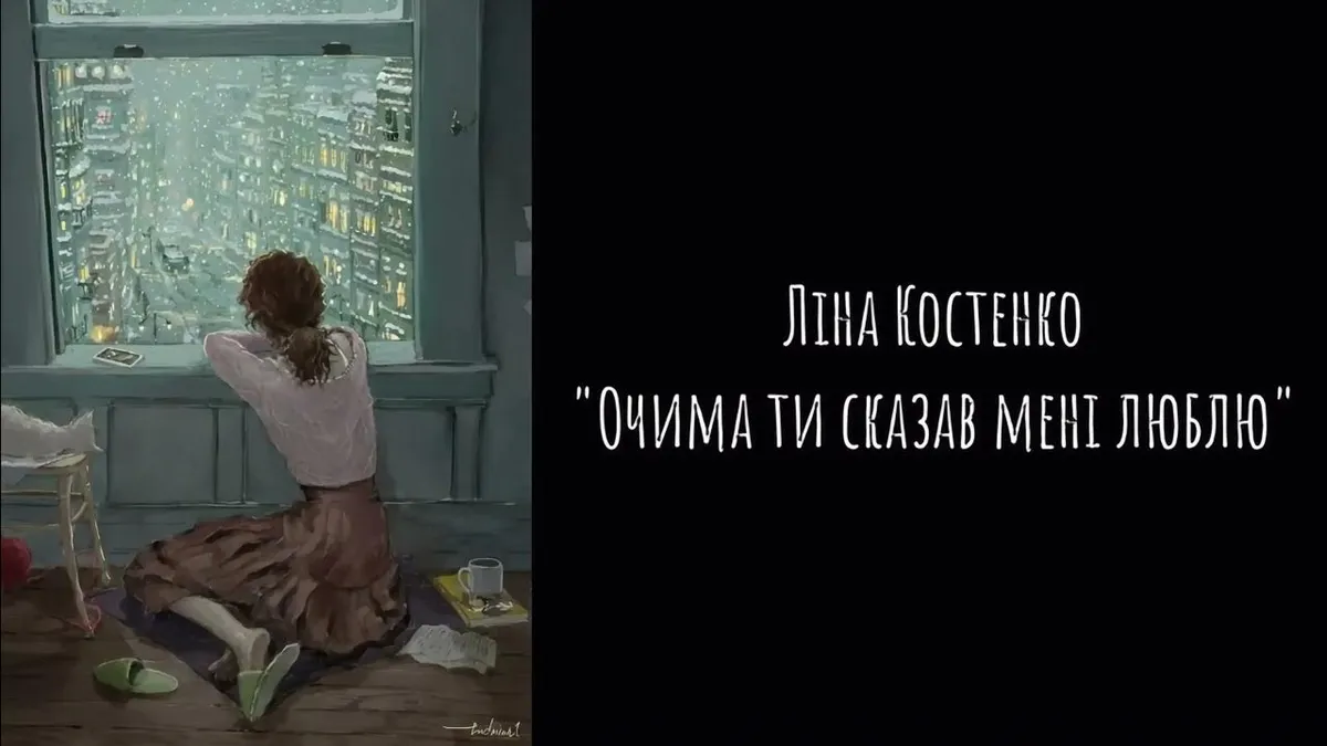 ліна костенко вірші — UA news