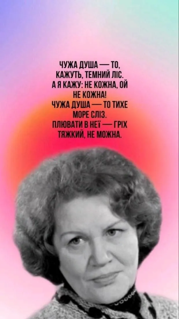 ліна костенко — UA news