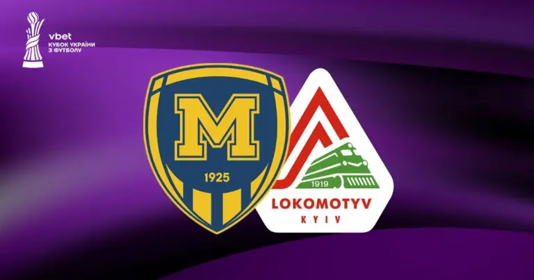 металлист 1925 – локомотив киев — UA news