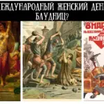 Международный женский день: Міжнародний жіночий день: зміни та традиції