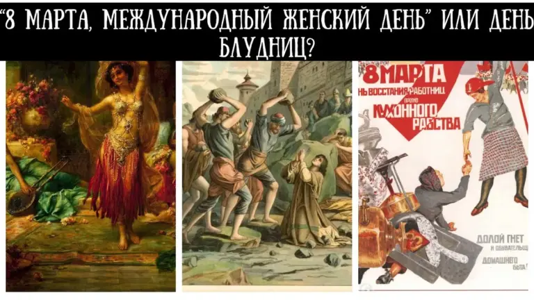 международный женский день — UA news