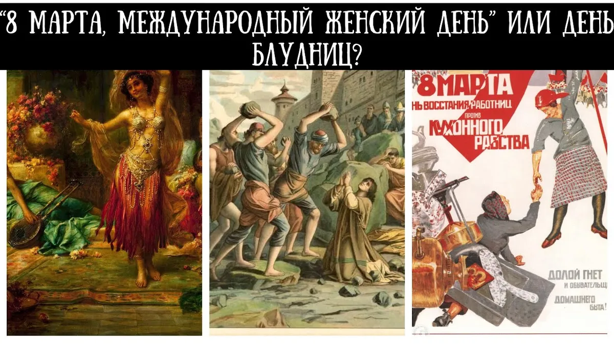 международный женский день — UA news