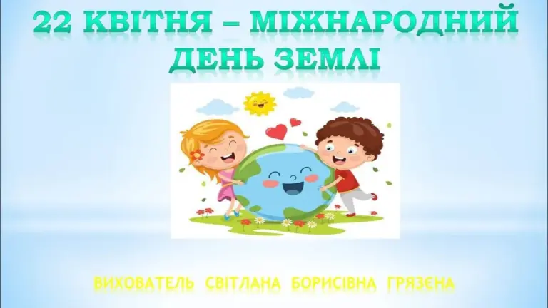 міжнародний день шкільного харчування — UA news