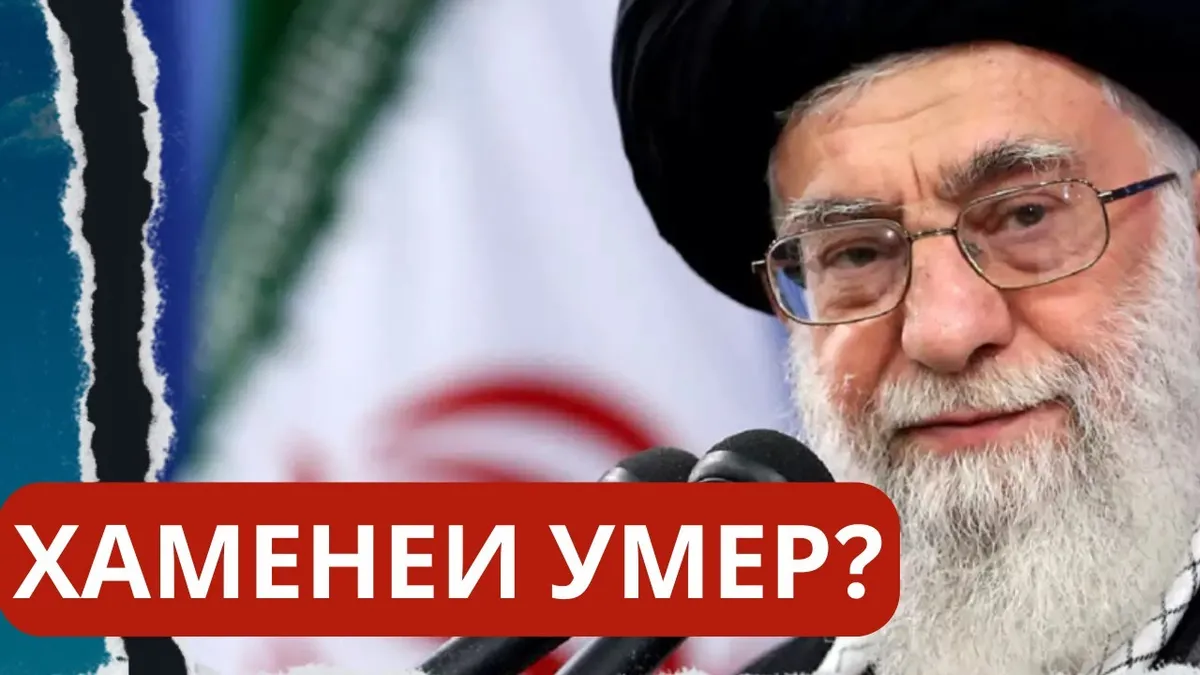 моджтаба хаменеи — UA news