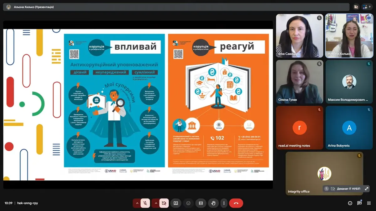 назк — UA news