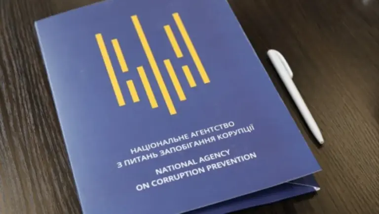 назк — UA news