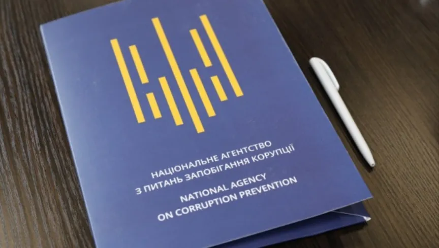 назк — UA news