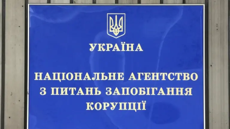 назк — UA news