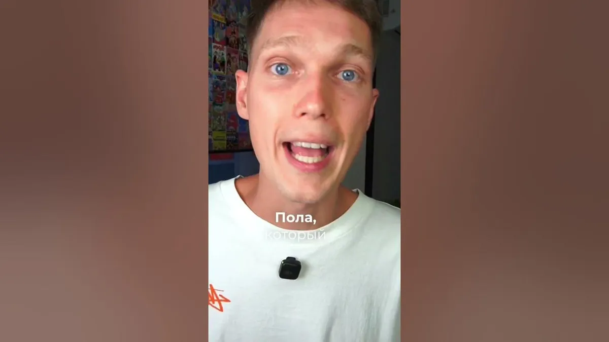 неуязвимый — UA news