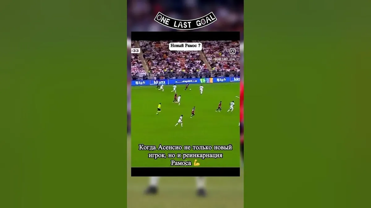 ноелія кастільйо рамос — UA news