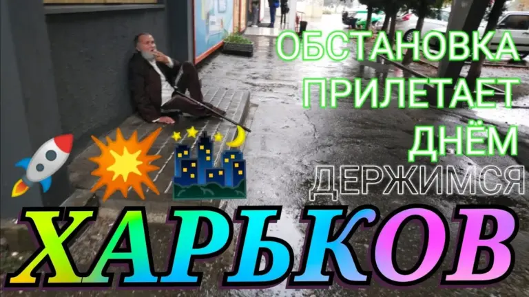 новости харькова — UA news