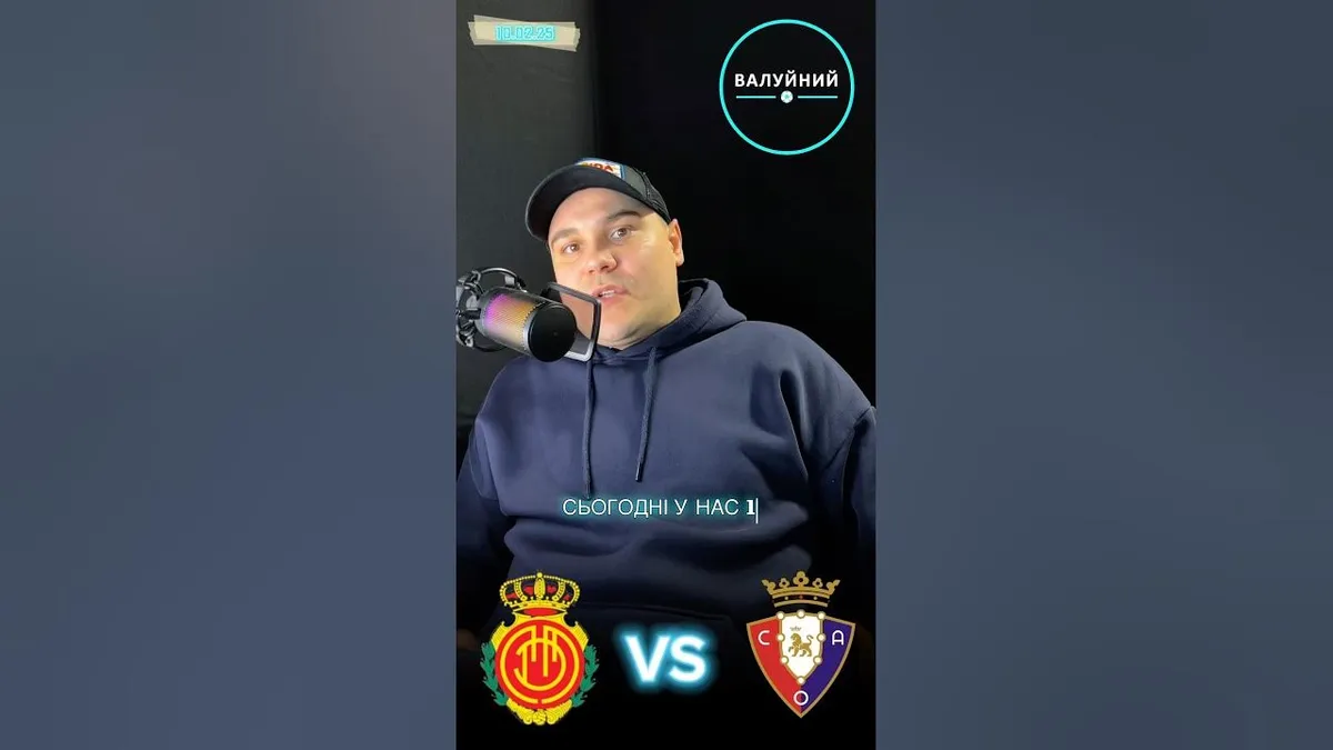 осасуна – мальорка — UA news