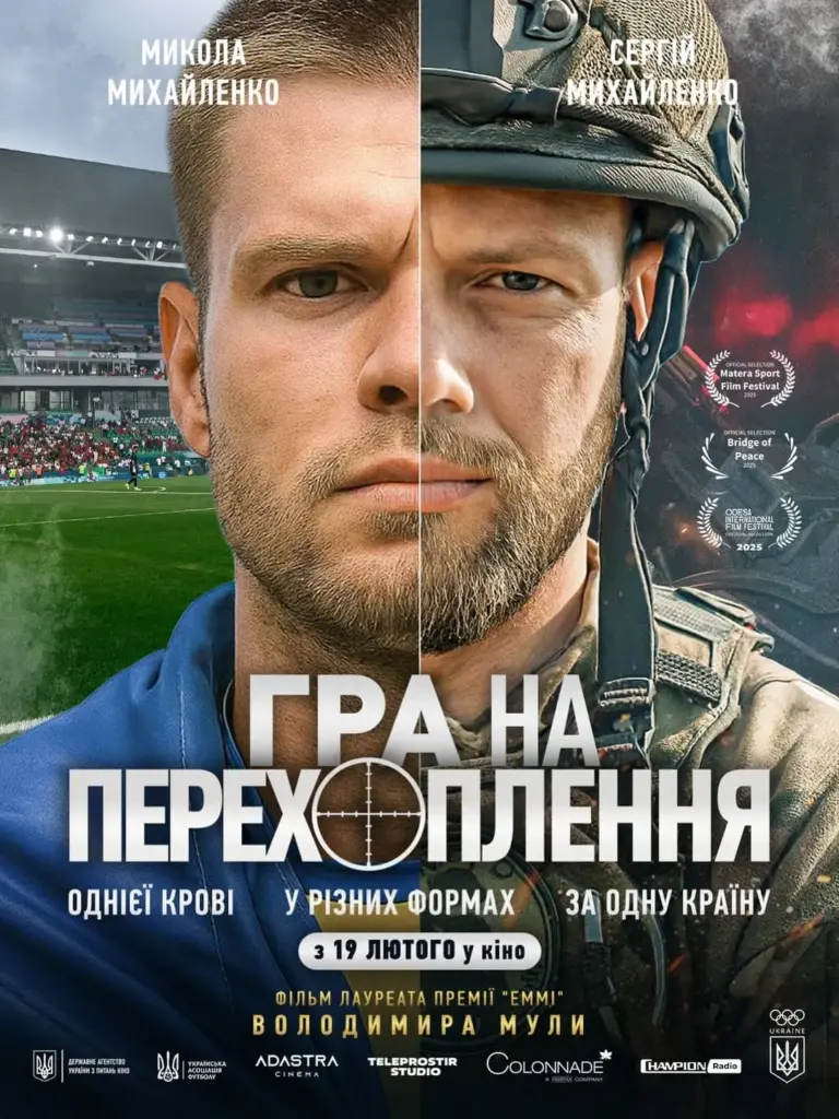 останній прометей донбасу — UA news