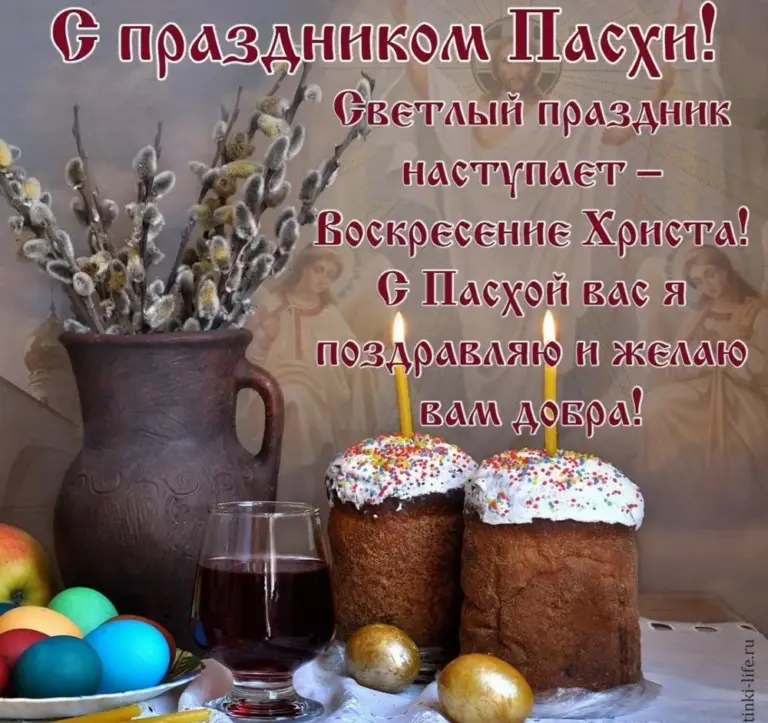 пасха 2026 — UA news