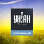 Погода на місяць