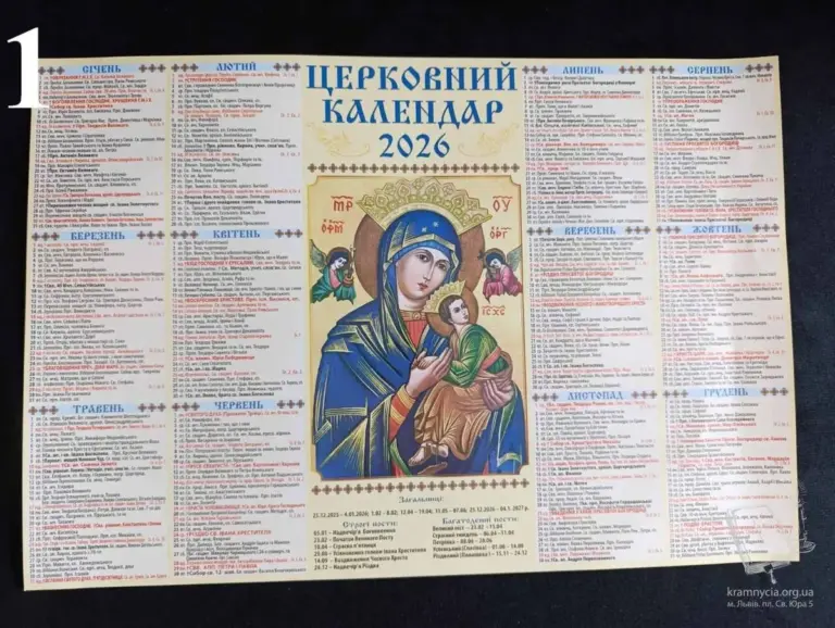 посівний календар на квітень 2026 року — UA news