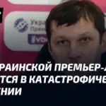Премьер-лига: Прем’єр-ліга: Полтава зазнала п’ятої поразки поспіль