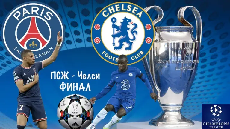 псж – челсі — UA news