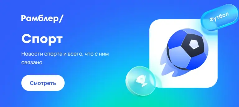 спартак-москва – акрон — UA news