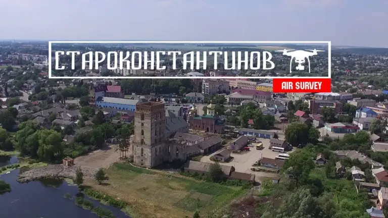 староконстантинов — UA news